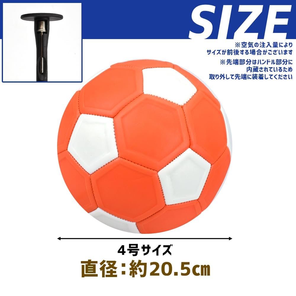 Amazon.co.jp: 【SNSで大バズり！】 キッカーボール カーブ